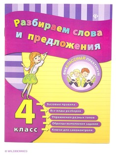 Книги Феникс