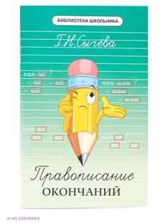 Книги Феникс