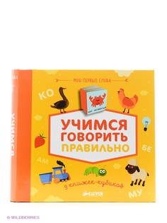 Книги Издательство CLEVER