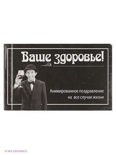 Книги Эксмо
