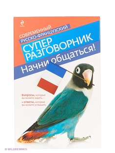 Книги Эксмо