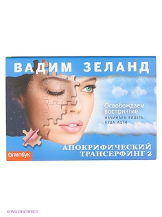 Книги Эксмо