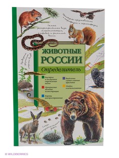 Книги Издательство АСТ