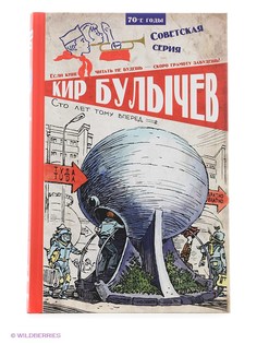 Книги Издательство CLEVER