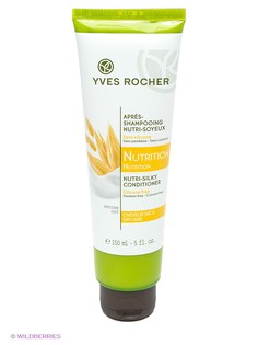 Бальзамы Yves Rocher