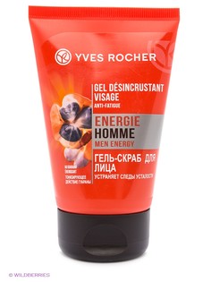 Скрабы Yves Rocher