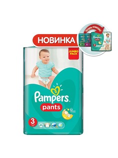 Подгузники Pampers