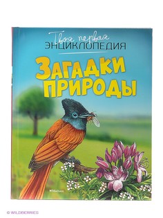 Книги Издательство Махаон
