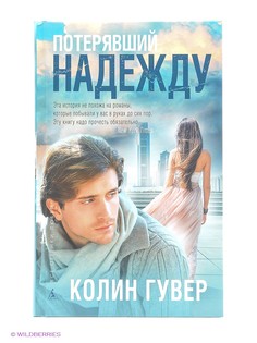 Книги Азбука