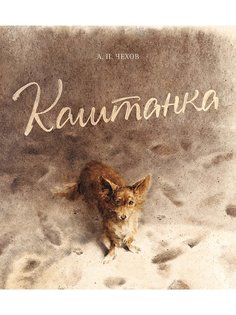 Книги Издательство Махаон