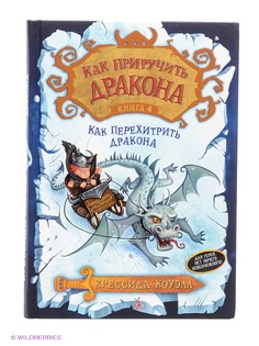 Книги Азбука