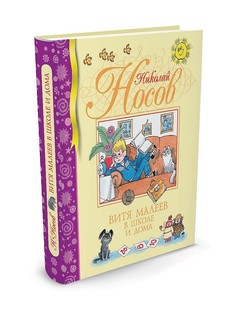 Книги Издательство Махаон