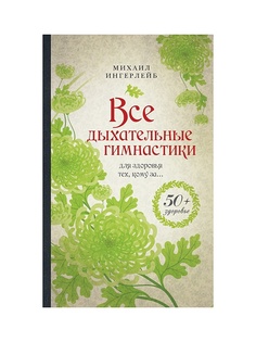 Книги Эксмо