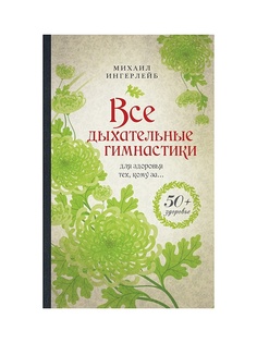 Книги Эксмо