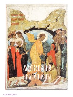 Книги Белый город