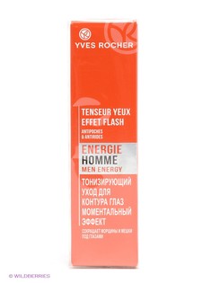 Кремы Yves Rocher