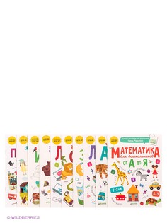 Книги Издательство CLEVER