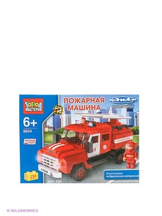 Конструкторы Город мастеров