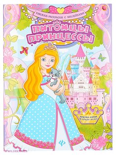 Книги Феникс-Премьер