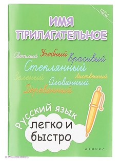 Книги Феникс