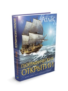 Книги Издательство Махаон