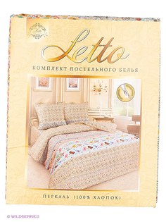 Постельное белье Letto