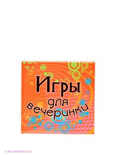 Развлекательные подарки iCube