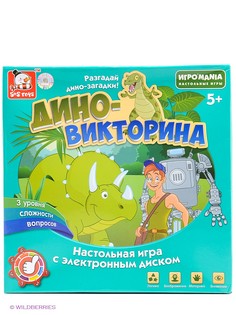 Настольные игры S-S