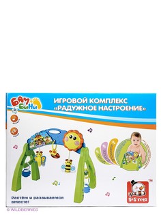 Игровые наборы S-S