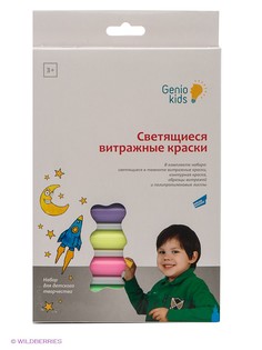 Наборы для вышивания GENIO KIDS