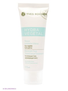 Косметические маски Yves Rocher