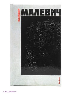 Книги Эксмо
