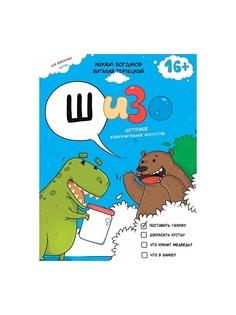 Книги Эксмо