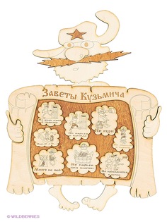 Аксессуары для бани Метиз
