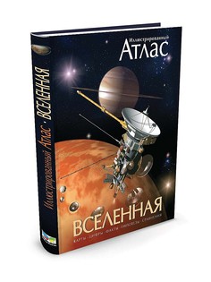 Книги Издательство Махаон