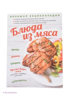 Книги Эксмо