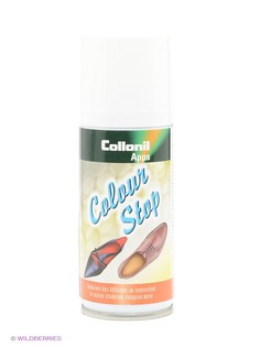 Аэрозоли для обуви Collonil