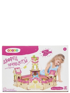 Игровые наборы Бумбарам