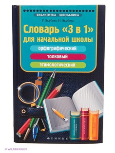 Книги Феникс