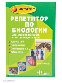 Книги Феникс