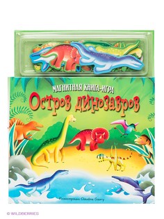 Книги Магнитные книжки