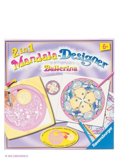 Наборы для вышивания Ravensburger