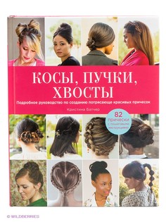 Книги Эксмо