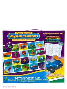 Игровые наборы Learning Journey