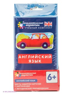 Настольные игры АЙРИС-пресс