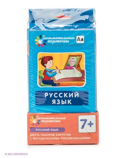 Настольные игры АЙРИС-пресс