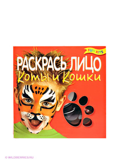 Игровые наборы Fun kits