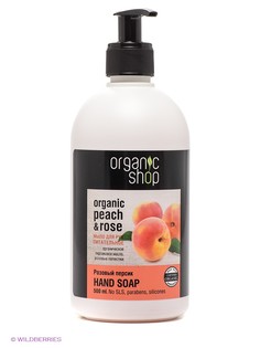 Жидкое мыло Organic Shop