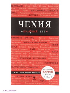 Книги Эксмо