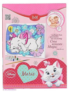 Наборы для вышивания Делай с мамой